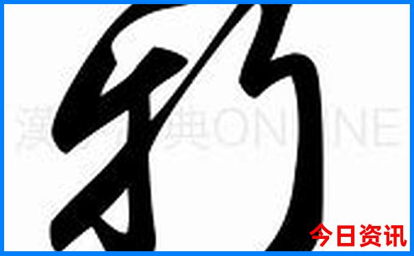 东北三省必去景点